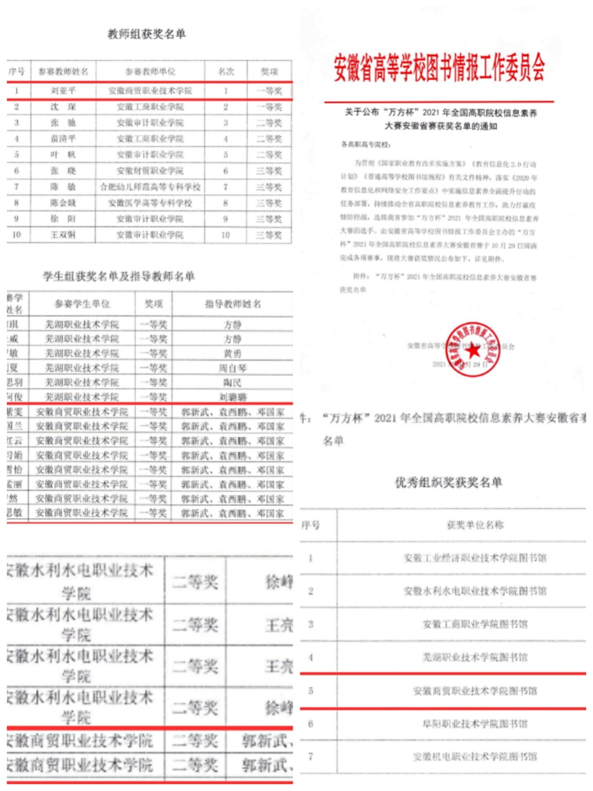 1638235908183077893.png 图片2.png