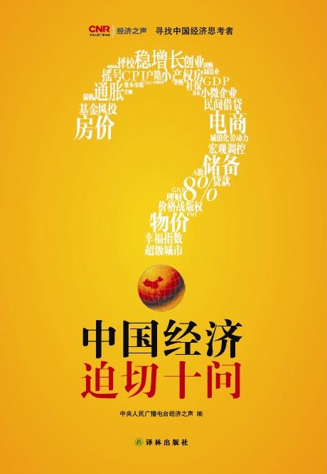 新书