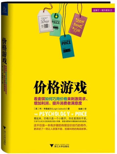 新书